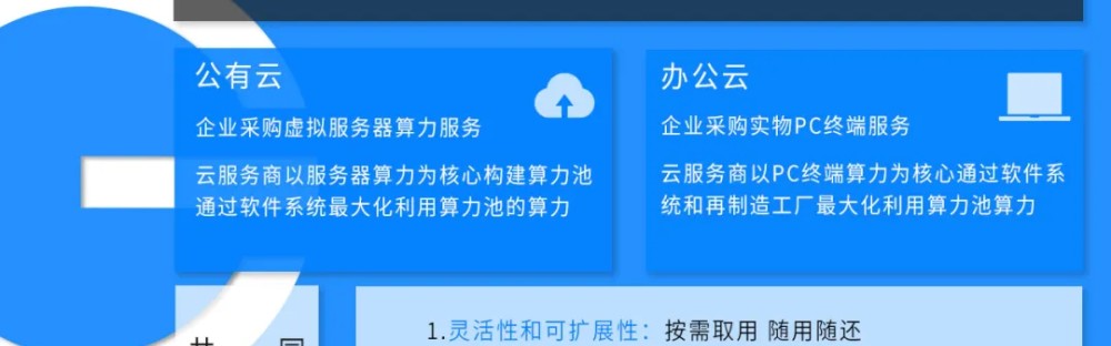 南宫ng28官网- 斯特拉斯堡启用AI训练系统，科技助力备战效率  