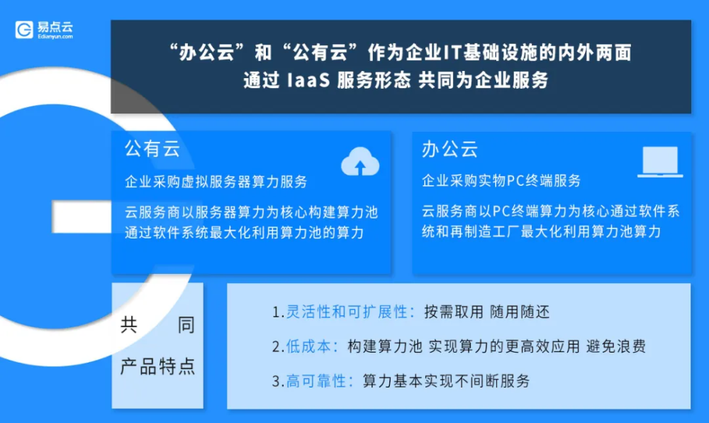  斯特拉斯堡启用AI训练系统，科技助力备战效率  